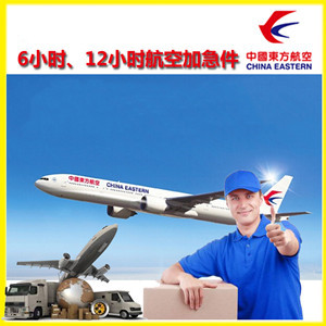 南阳姜营机场邮寄公司谈空运的四大作用是什么